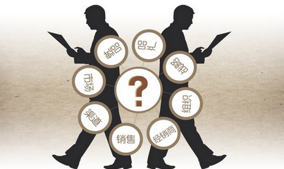 市場(chǎng)營(yíng)銷策劃 企業(yè)成功的關(guān)鍵驅(qū)動(dòng)力