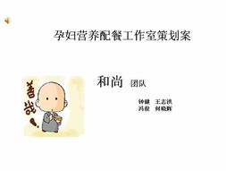 市場營銷策劃 從理論到實踐的精品課程導(dǎo)航