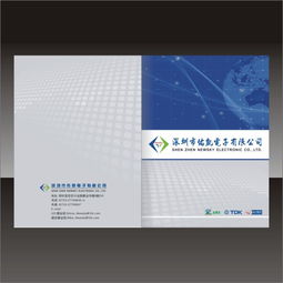 東莞塘廈企業形象畫冊高清設計 賦能品牌，驅動市場