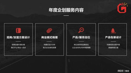 策劃設(shè)計(jì)與市場營銷策劃 雙輪驅(qū)動(dòng)品牌增長的實(shí)踐指南